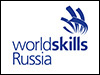 Отборочный тур на финал чемпионата «Молодые профессионалы» (WorldSkills Russia) 