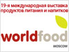 "Весь мир питания" \ World Food Moscow - 2010