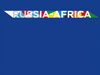 Экономический форум «Россия — Африка»