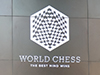 Международный шахматный турнир 2016